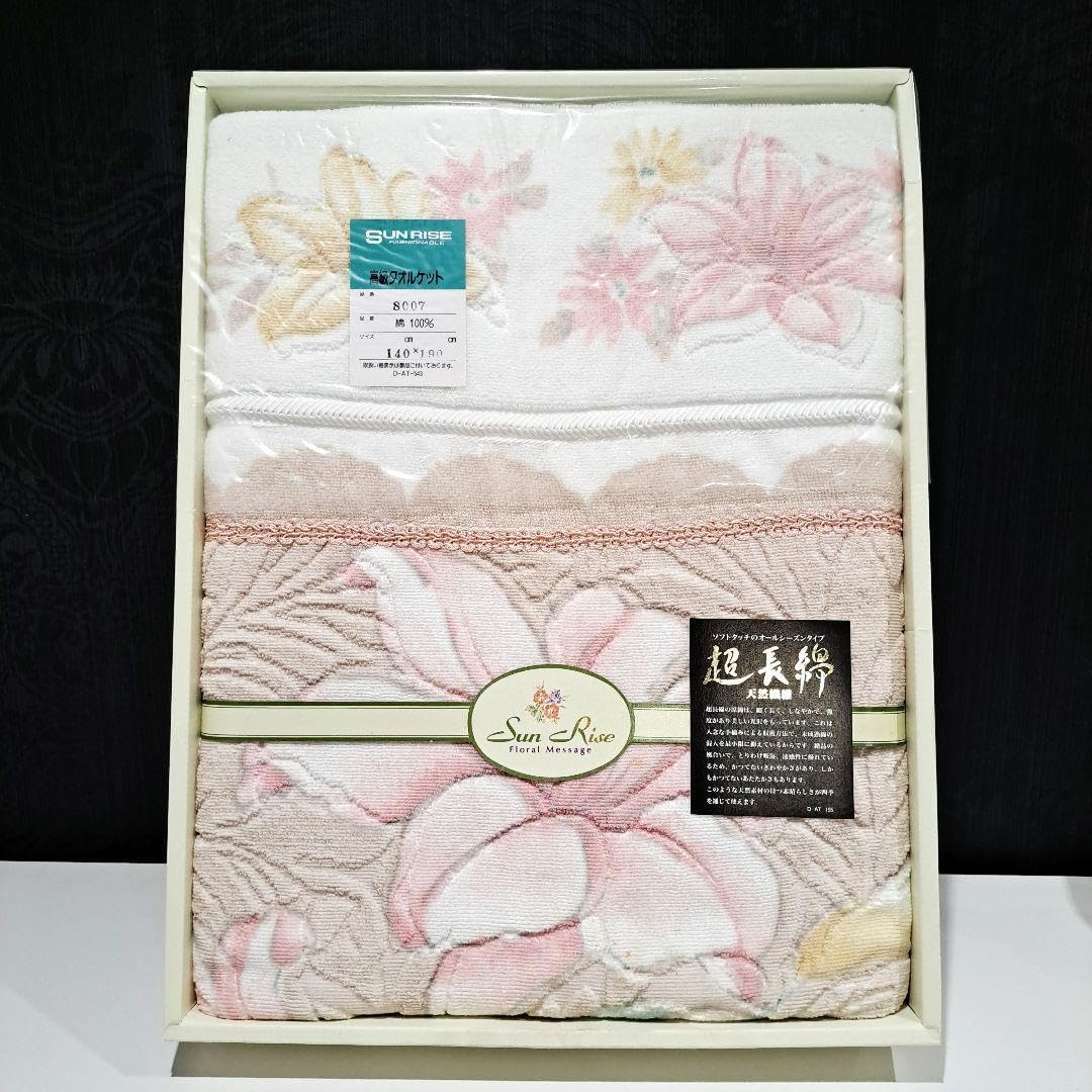 新品　サンライズ　高級タオルケット　超長綿　花柄 サンライズ 高級タオルケット 超長綿 花柄 タオルケット 花柄